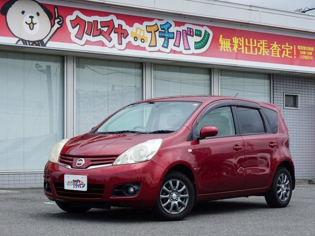 ノート1.5 15X SV ＋プラズマ