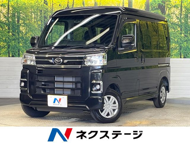 アトレーRS