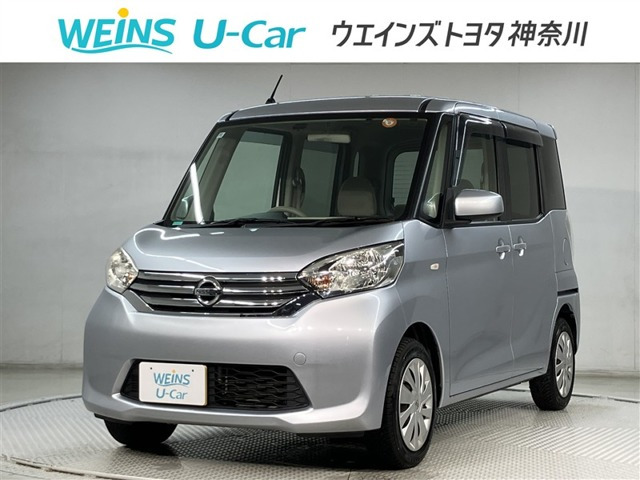 デイズルークスS