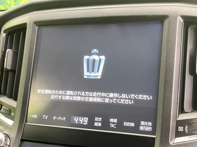 クラウンアスリートハイブリッド 2.5 S