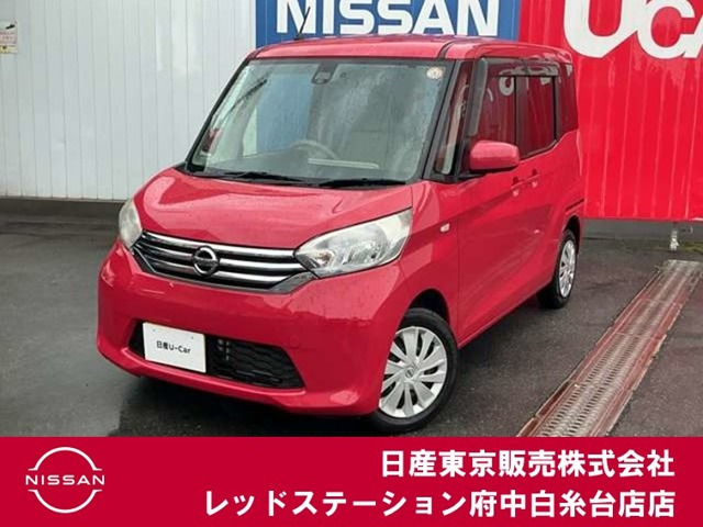 デイズルークスX