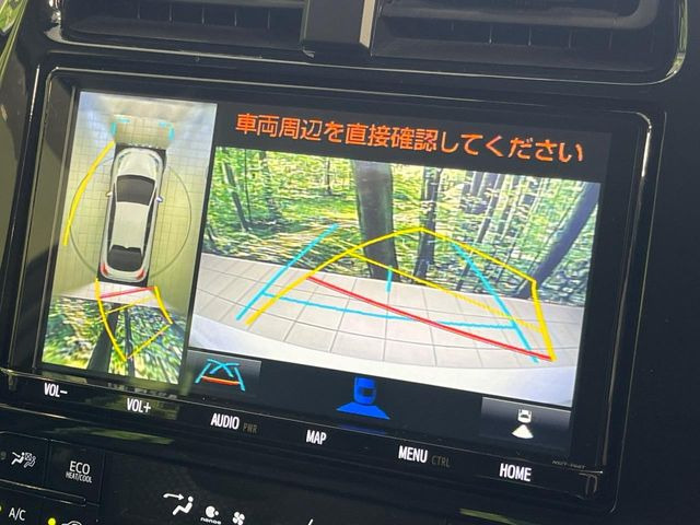 【パノラミックビューモニター】専用のカメラにより、上から見下ろしたような視点で360度クルマの周囲を確認することができます☆死角部分も確認しやすく、狭い場所での切り返しや駐車もスムーズに行えます。