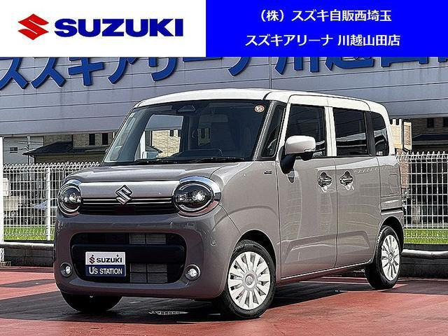 ワゴンRスマイルハイブリッド(HYBRID) X
