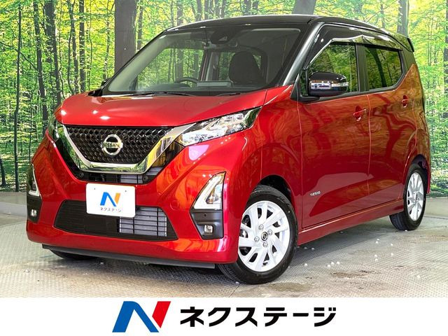 デイズハイウェイスターX