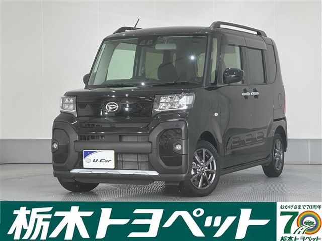タントファンクロス