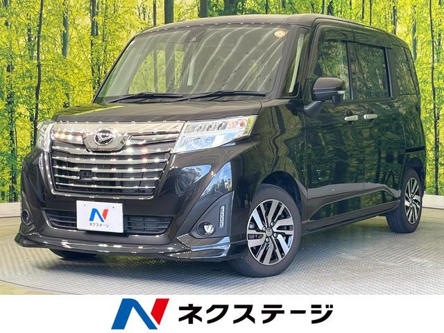 トール1.0 カスタムG SAII