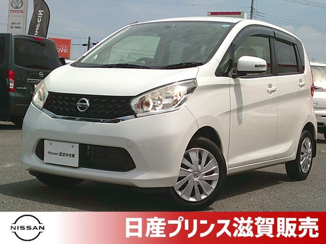 デイズX 4WD
