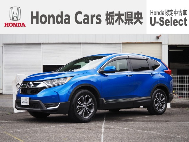 CR-V1.5 EX マスターピース