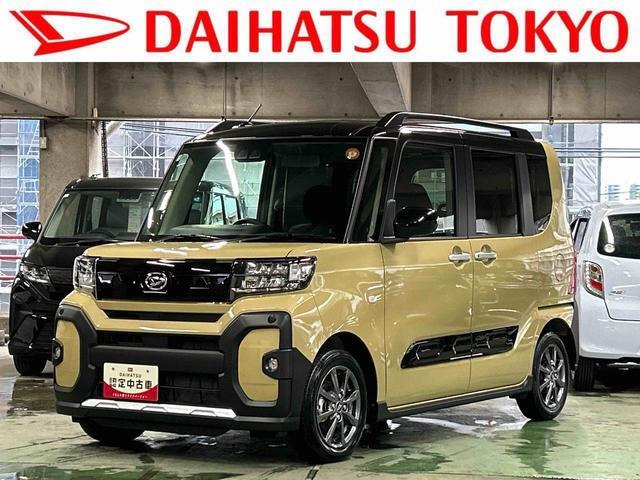 タントファンクロス