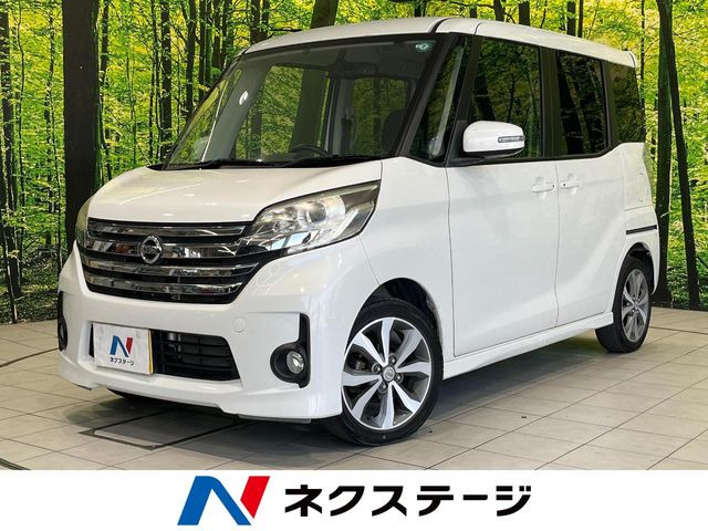 デイズルークスX