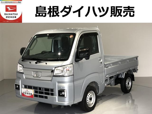 ハイゼットトラックエクストラ 4WD