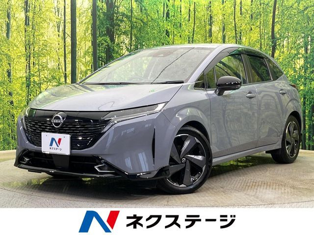 ノートオーラ1.2 G レザーエディション