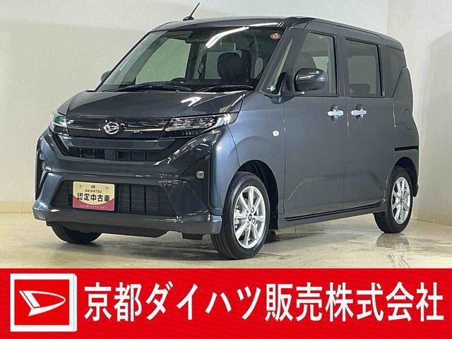 ムーヴG