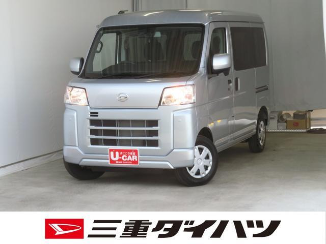 ハイゼットカーゴクルーズ