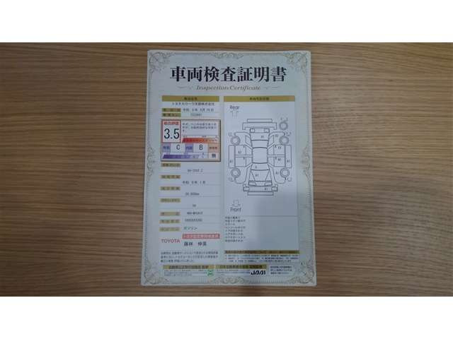 カローラクロス2.0 Z