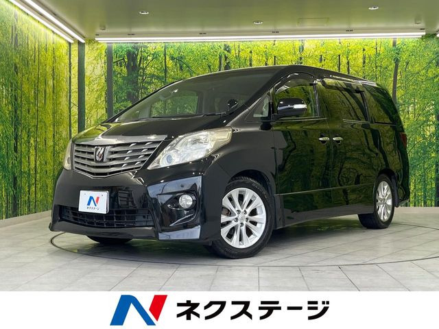アルファード2.4 240S