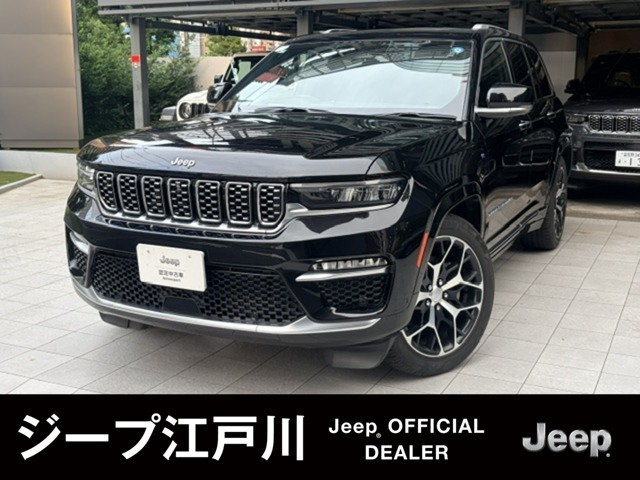 グランドチェロキーサミットリザーブ 4xe 4WD