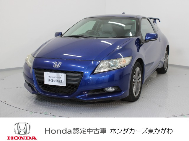 CR-Z1.5 アルファ 日本カー・オブ・ザ・イヤー 受賞記念車