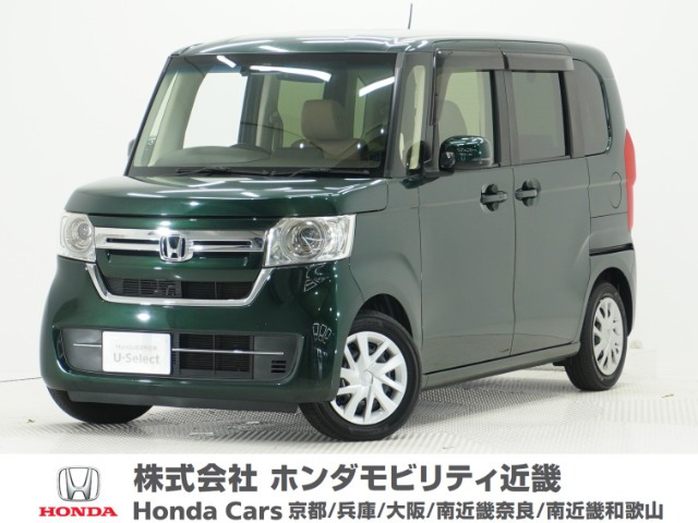 N-BOXL