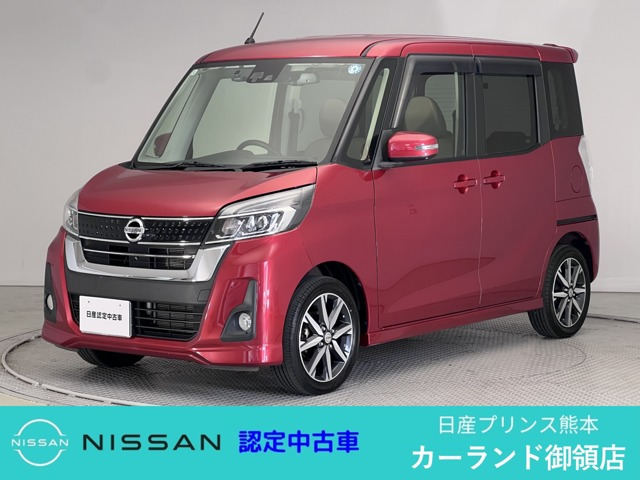 デイズルークスハイウェイスター X Vセレクション