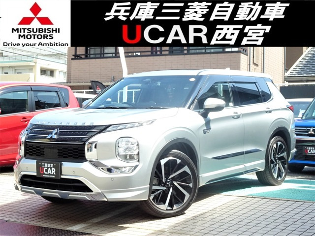 アウトランダーPHEV 2.4 P 4WD