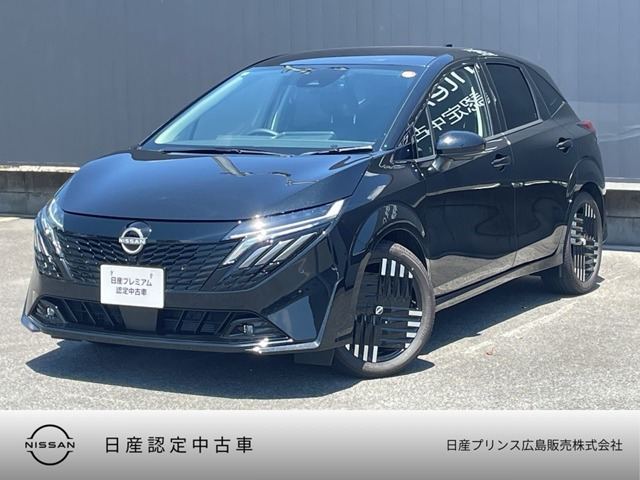 ノートオーラ1.2 G レザーエディション