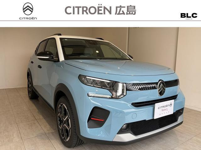 C3マックス ハイブリッド
