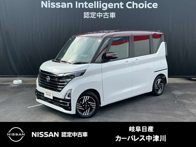 デイズハイウェイスターX プロパイロットエディション