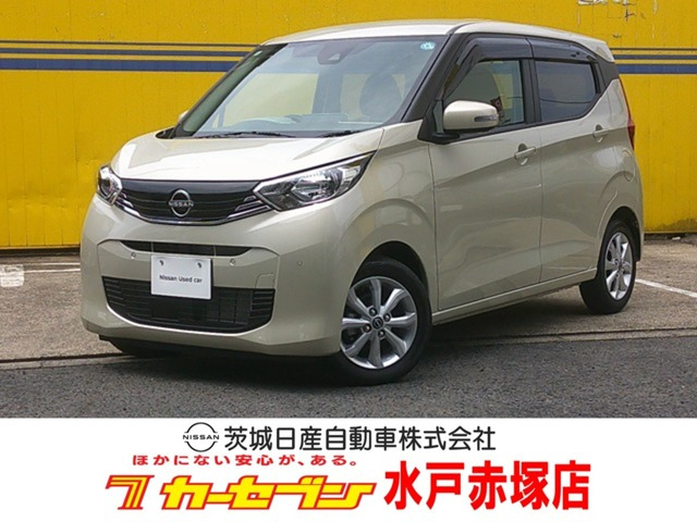 デイズX