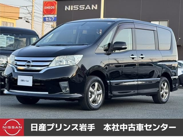 セレナ2.0 ハイウェイスター Vセレクション 4WD