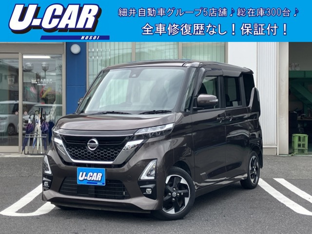 ルークスハイウェイスターX