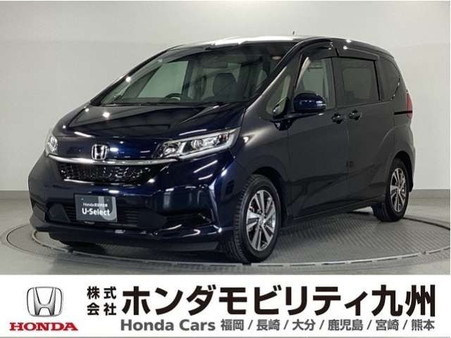 フリード+1.5 G ホンダセンシング