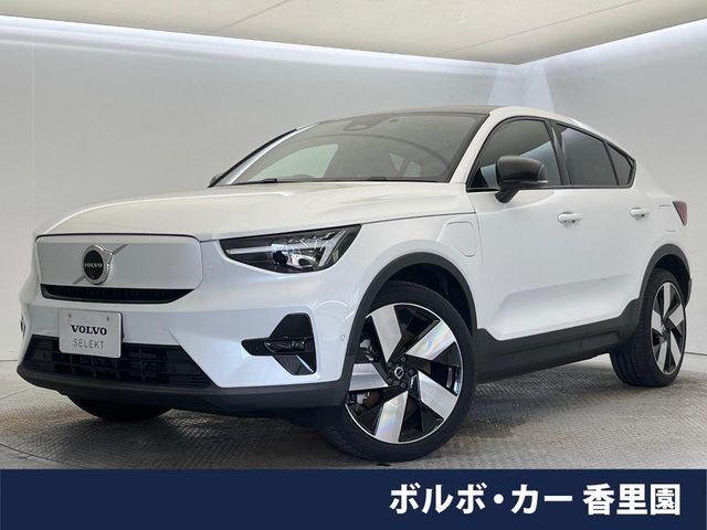 C40リチャージ アルティメット シングルモーター