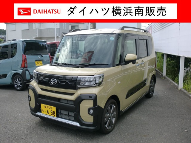 タントファンクロスターボ リミテッド