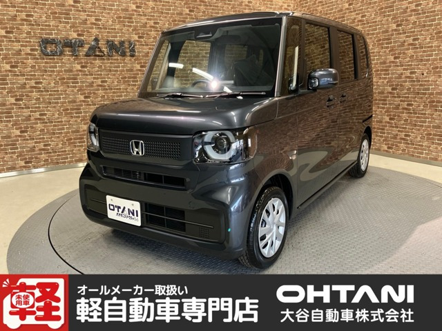 N-BOX