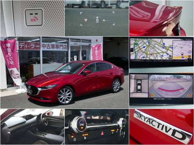 MAZDA3セダン1.8 XD プロアクティブ ツーリング セレクション