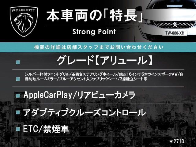 リフターアリュール ディーゼル