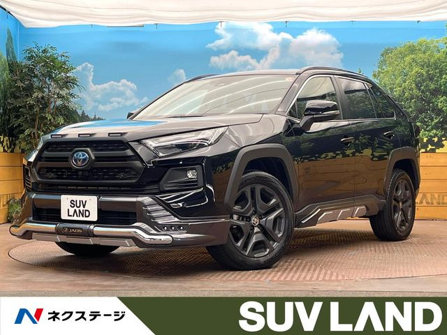 RAV42.5 ハイブリッド アドベンチャー E-Four 4WD