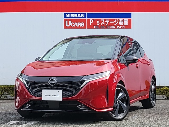 ノートオーラ1.2 G レザーエディション