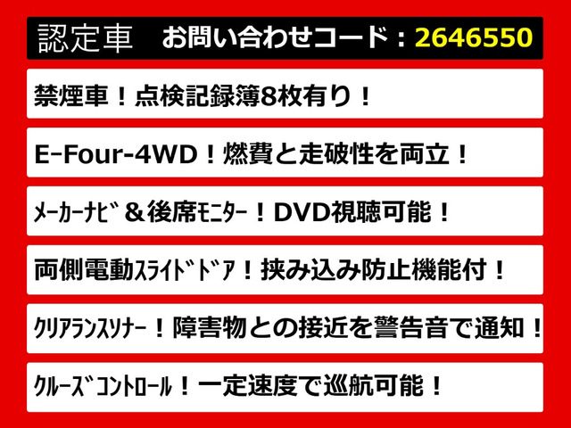 アルファードハイブリッド2.4 X 4WD