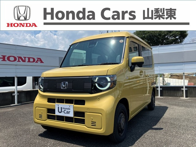 N-VAN e:e: ファン