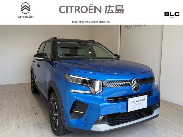 C3マックス ハイブリッド