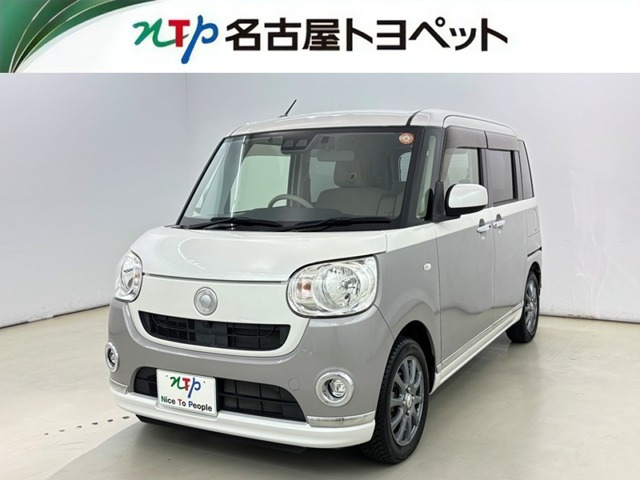 ムーヴキャンバスX リミテッド メイクアップ SAIII