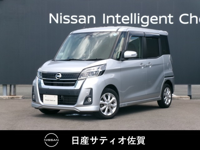 デイズルークスハイウェイスター Xターボ