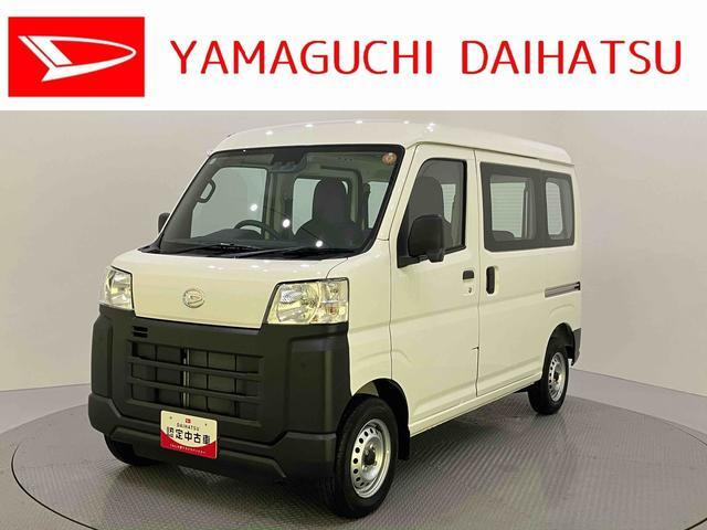 ハイゼットカーゴスペシャル