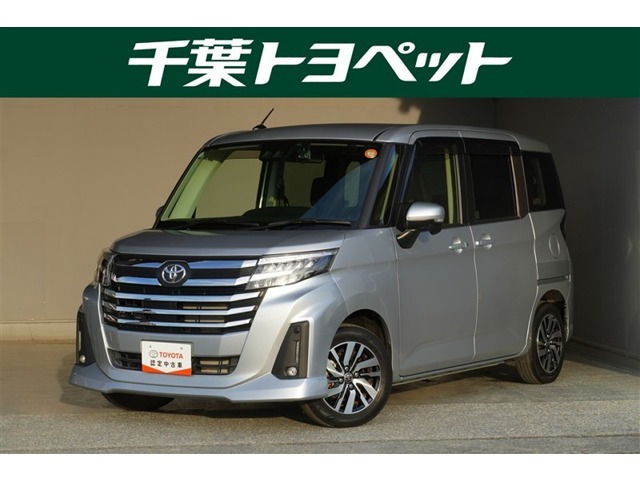 ルーミー1.0 カスタム G