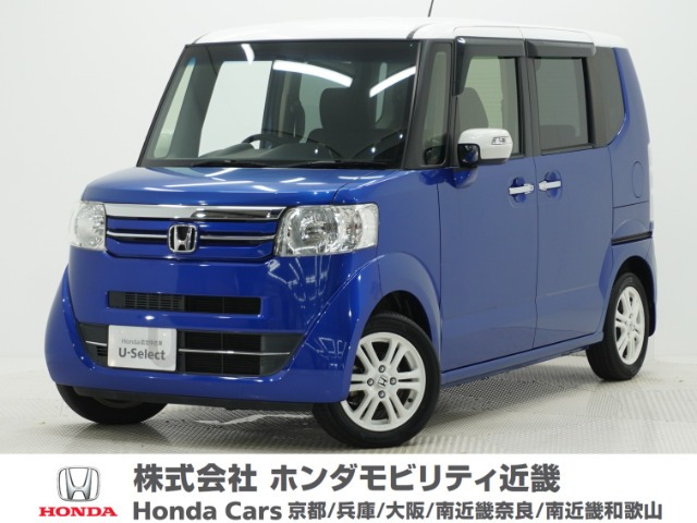 N-BOXG ターボ Lパッケージ