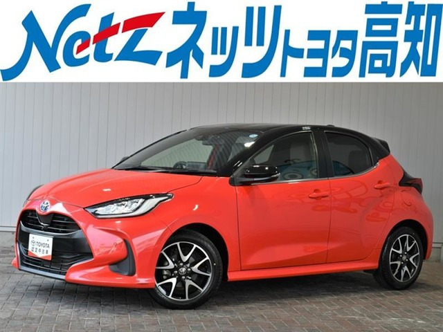ヤリス1.5 ハイブリッド Z