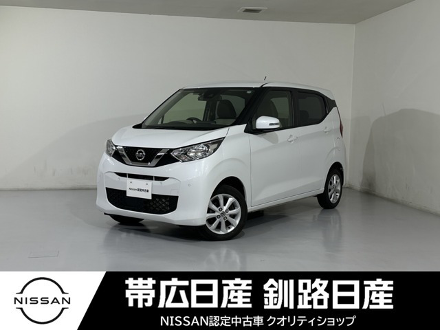 デイズX 4WD