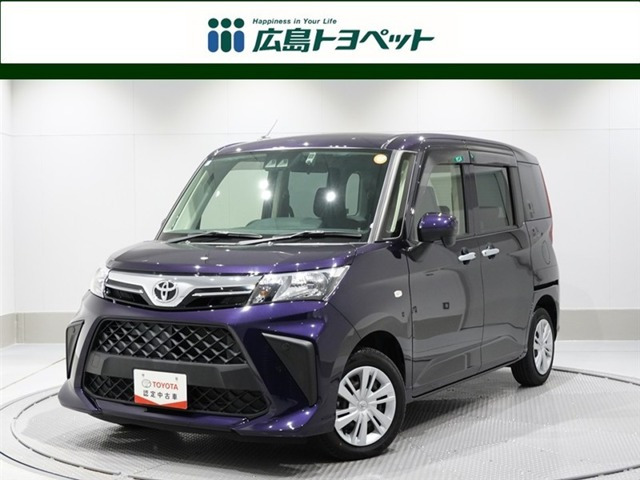 ルーミー1.0 X